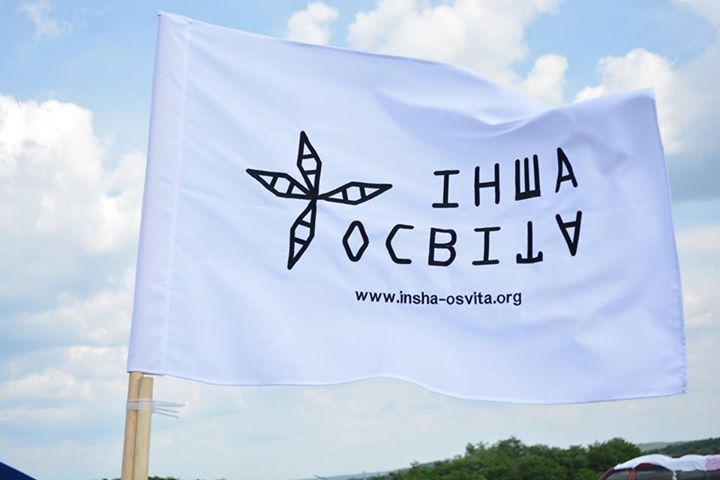 trans-hisotry_insha-osvita-01