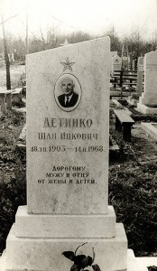 trans-history_interviews_detinko_DETINKO013