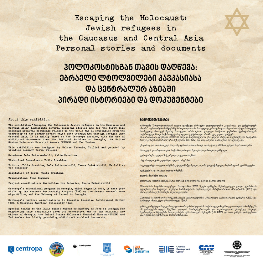 Escaping.the.Holocaust-cover-840x840